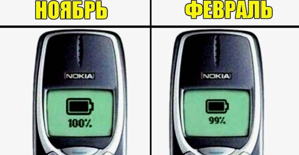 Бывшая нокия. Nokia 3310i. Nokia 3310 memes. Нокиа 3310 2022. Nokia 3310 приколы.