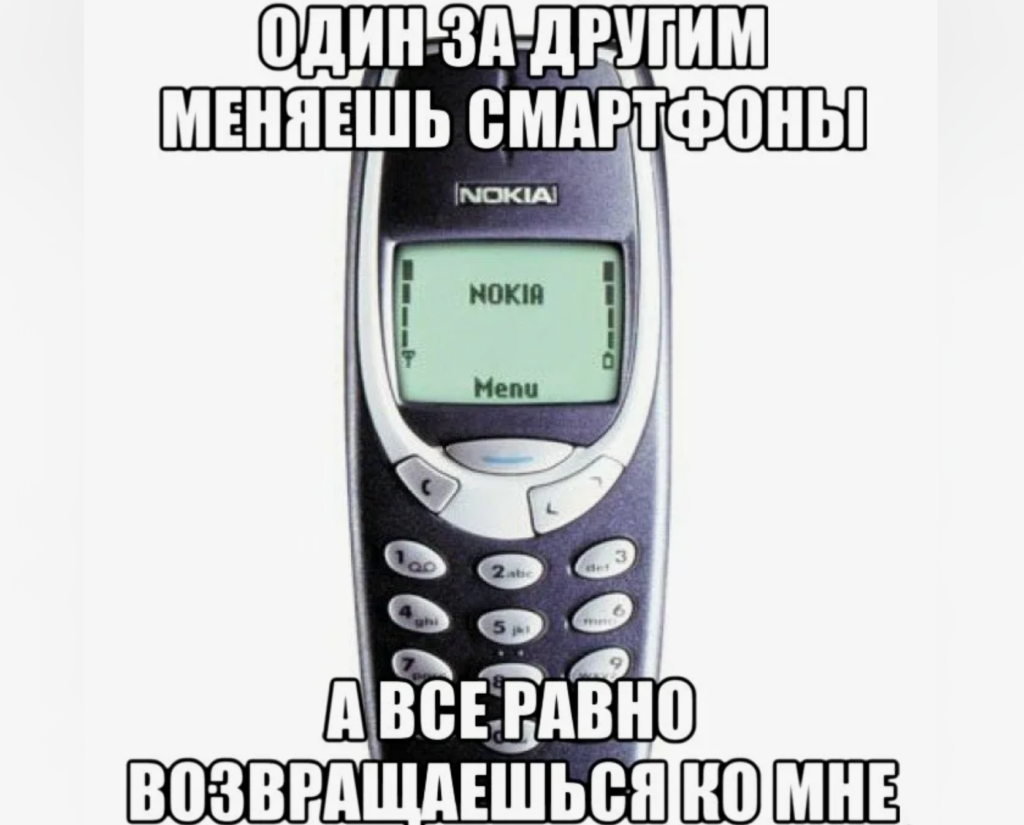 Нокиа мем. Nokia 3310. Нокиа Сименс 3310. Молот нокия 3310. Nokia 3310 Мем.