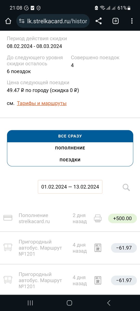 Моя карта 
