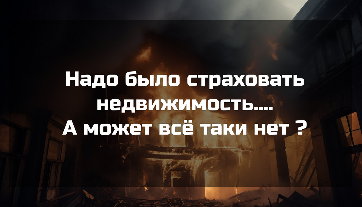страхование автомобиля. принт сервис лого. спектр бирск. страховое агентство. бюро страхования красноярск.