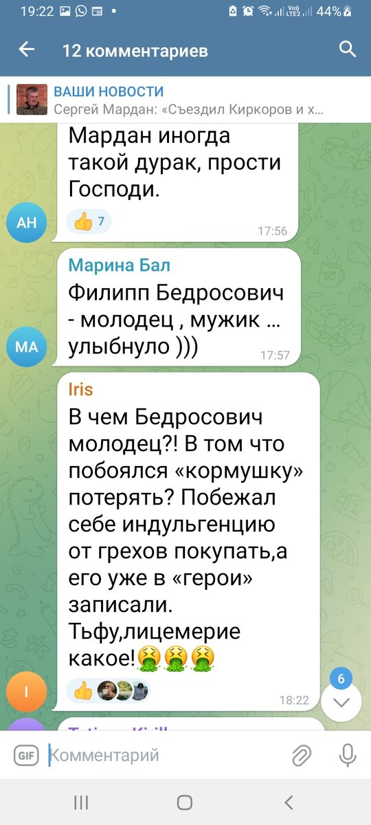 Рифма кот. Рифма кот