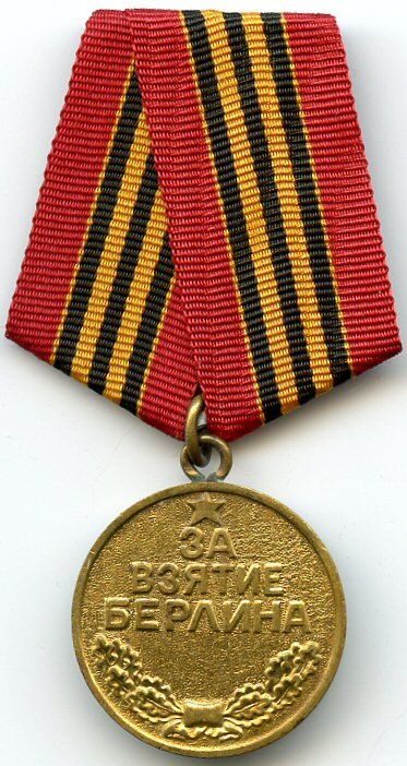 Авторство: Fdutil. Собственная работа, CC BY-SA 3.0, https://commons.wikimedia.org/w/index.php?curid=18600716