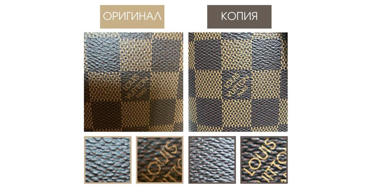 Проверка узора Damier Ebene 