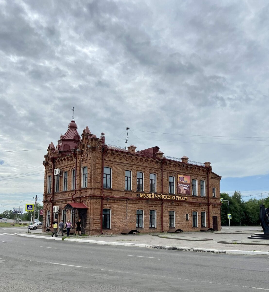 Здание музея 1911 года постройки