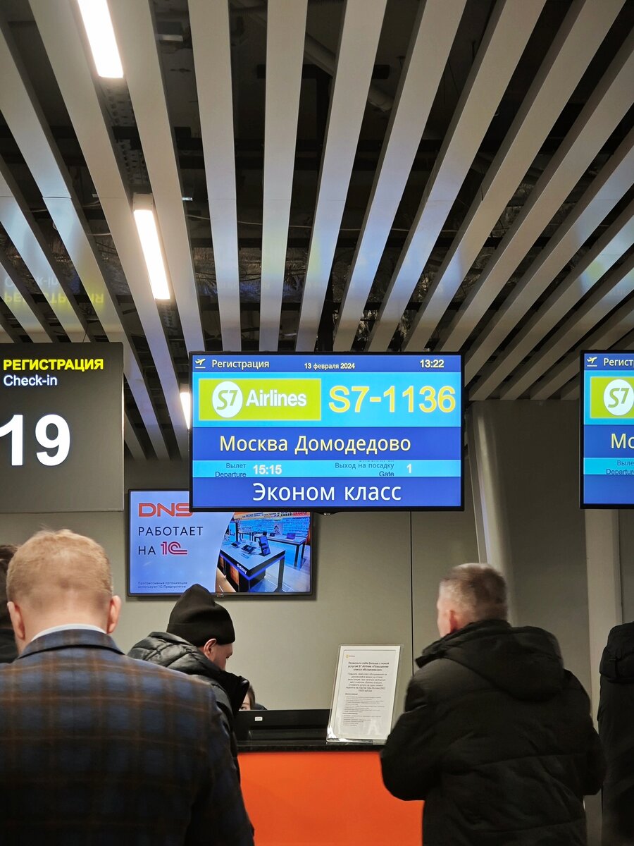 Полет с компанией S7 Airlines или спасибо коллегам за рейс | Говорит  старший бортпроводник | Дзен