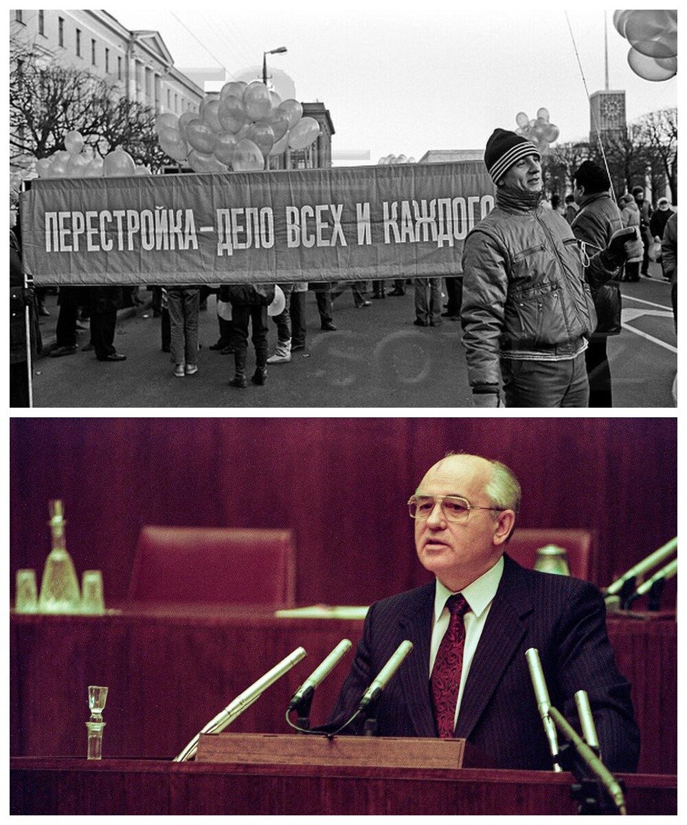 Михаил Сергеевич Горбачев — последний Генеральный секретарь ЦК КПСС (1985—1991)