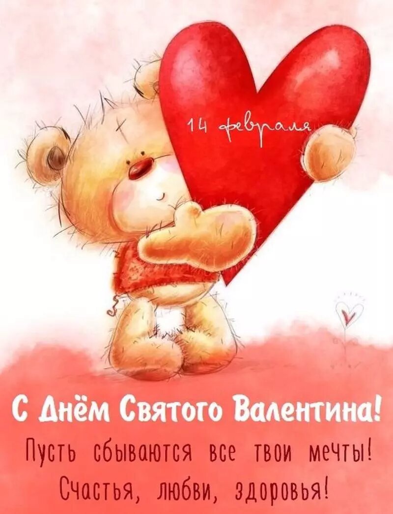 картинки поздравления. открытки для друзей с пожеланиями. пожелания поздравления. золотая рыбка с пожеланиями. красивые открытки для друзей со стихами.