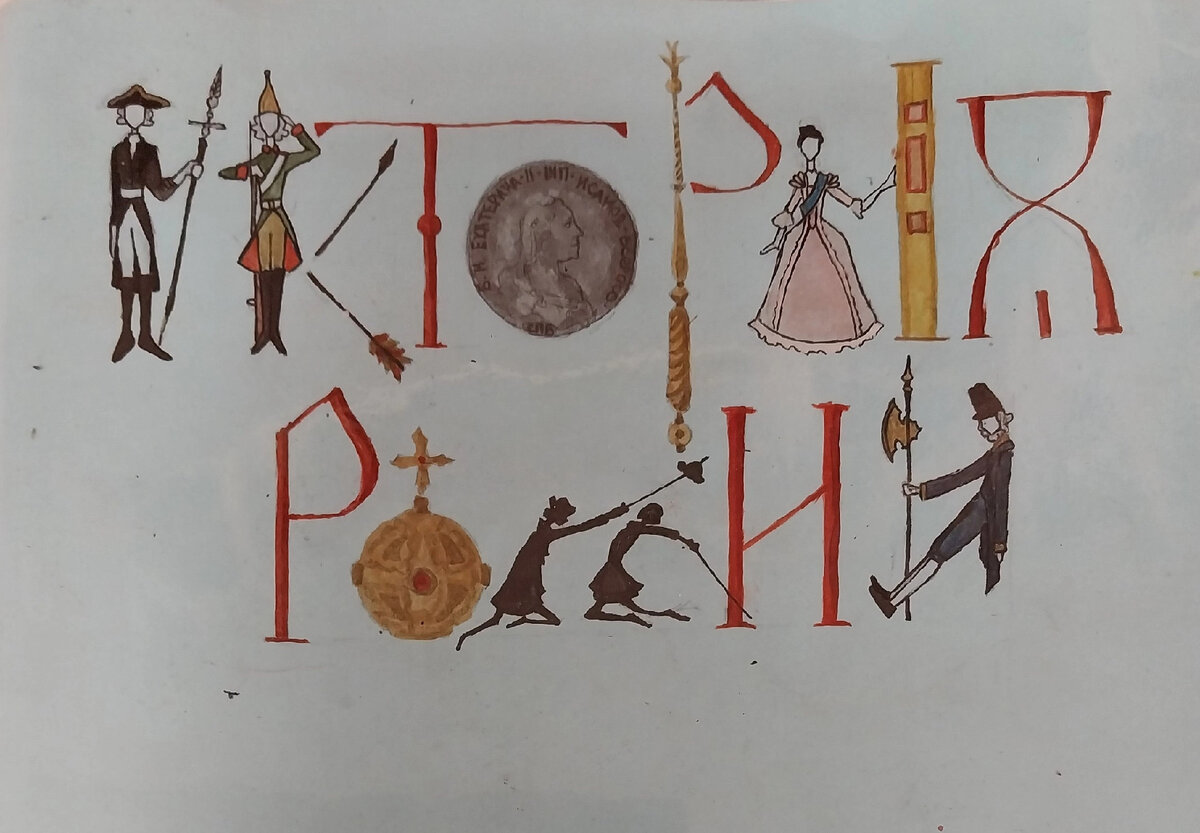 Тетрадь восьмиклассницы