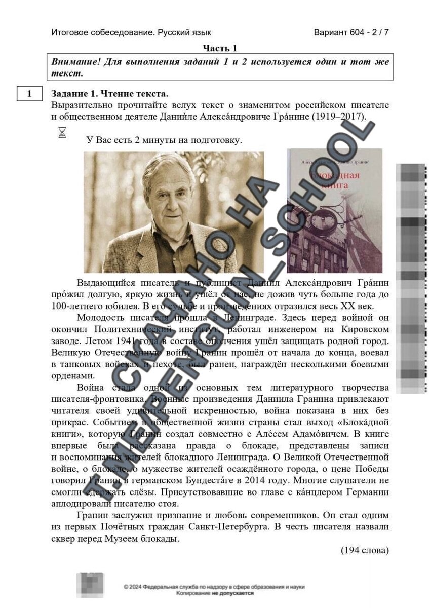 устный русский про цоя. стихи цоя. стихи посвященные цою. калгин цой поем вместе с тобой. краткачябиография виктора цоя.