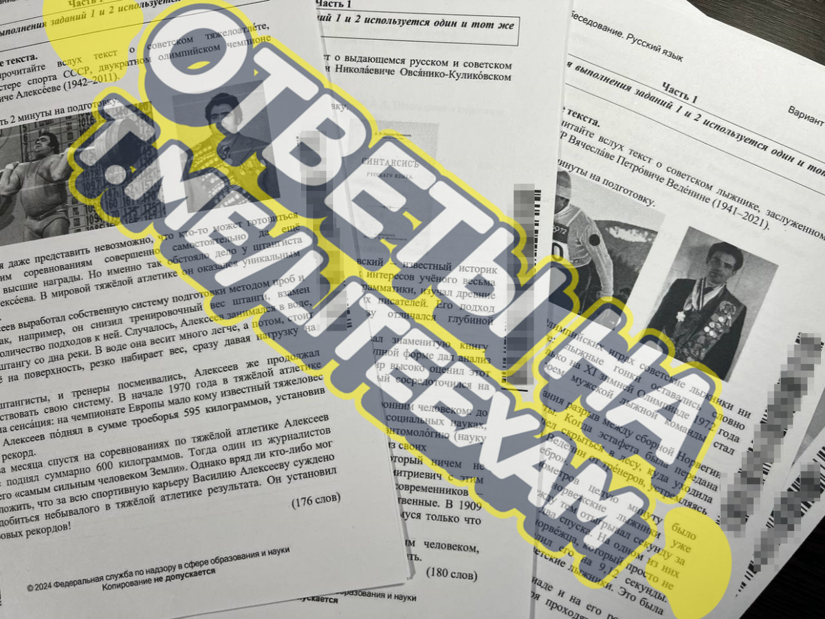 Варианты задания 9 информатика
