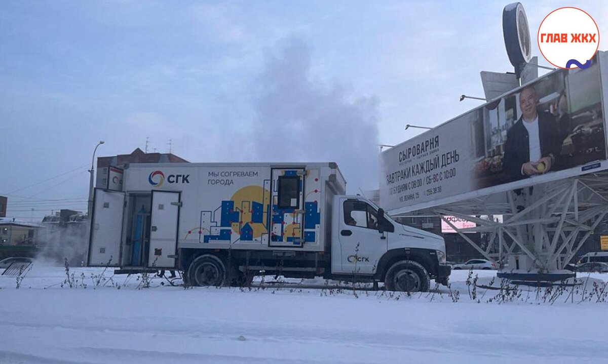 В Новосибирске появится «доска позора» плохо работающих ресурсоснабжающих организаций 