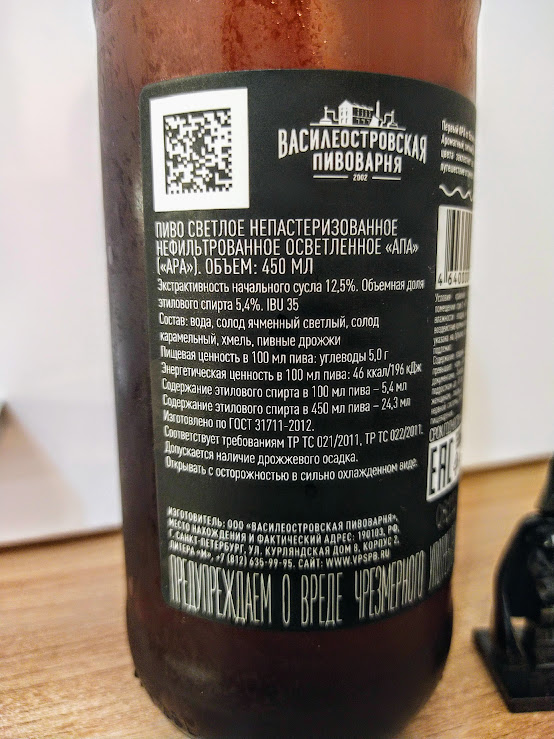 Изучим состав и ТТХ