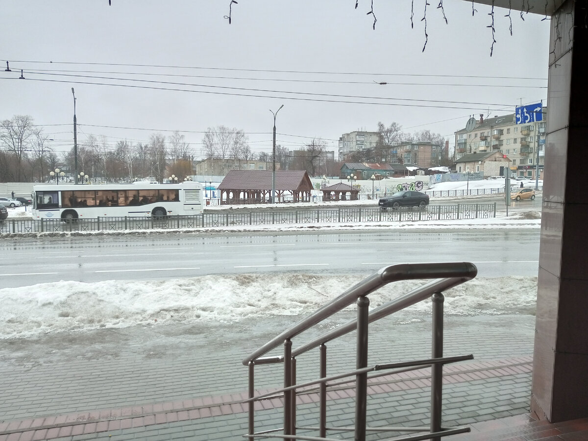 Сегодняшние обстоятельства