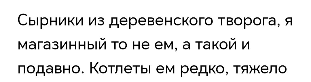 Фото автора канала.