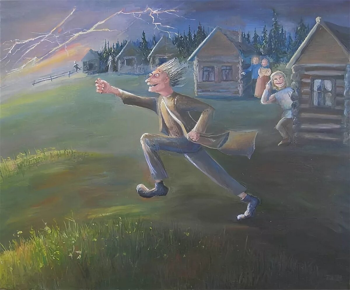 Дурак ловит молнию