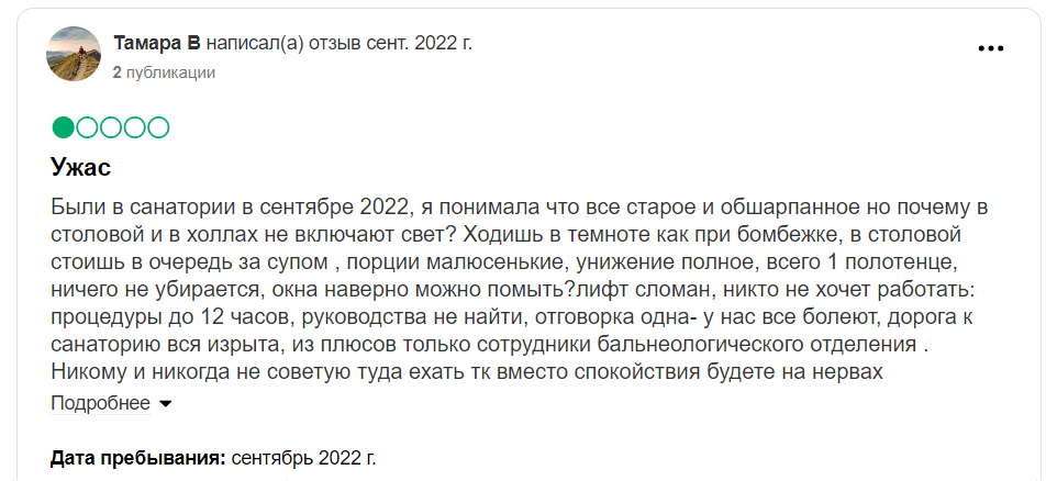 если человек облегчает свой кошелек в пользу ума то. всякая хороша на своем месте. всякая хороша на своем месте. у каждого своё счастье. каждому свое приколы.