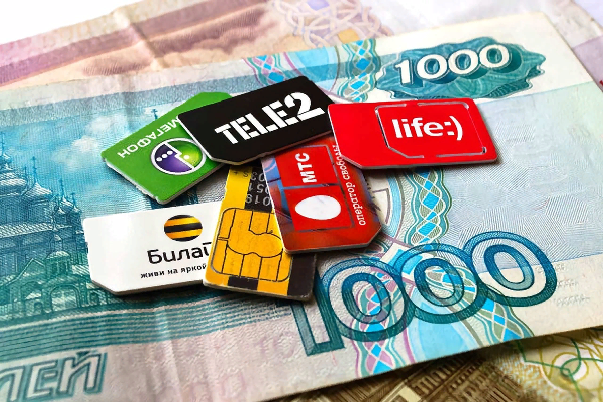 Домашний интернет а1. Значки сотовых операторов. Мобильного оператора а1. Лого мобильный оператор. 1.