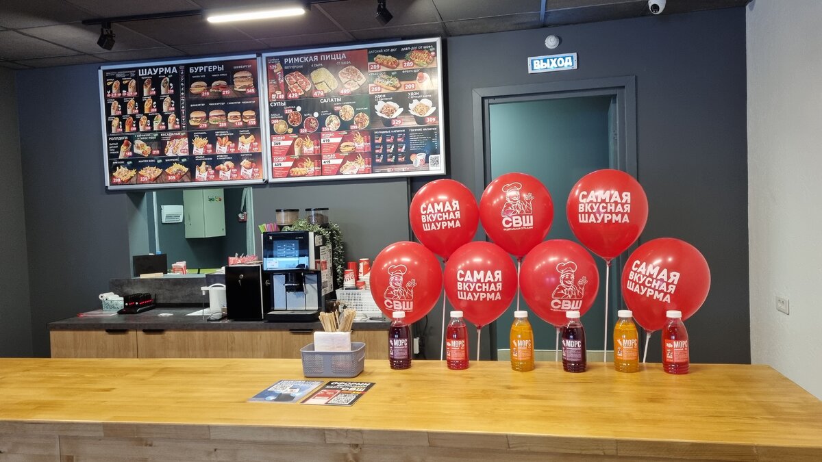 Обширное меню