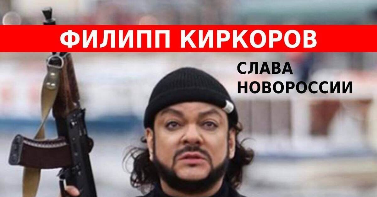 Открытый источник.