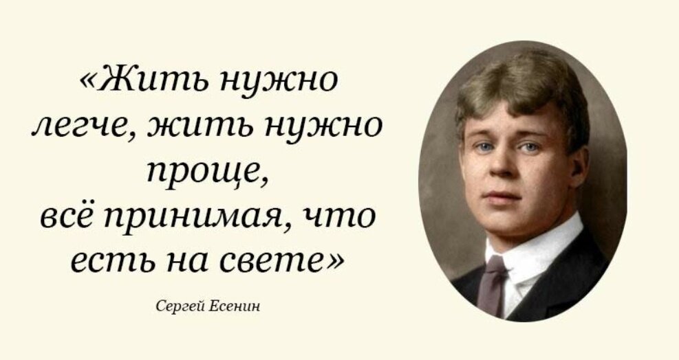 Сочинение на тему: 