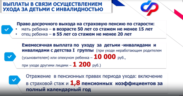 единовременная выплата при рождении ребенка в 2022. социальная поддержка семей. поддержка семей с детьми в 2022 году. пособия выплаты при усыновлении ребенка. помощь при рождении ребенка в 2024.