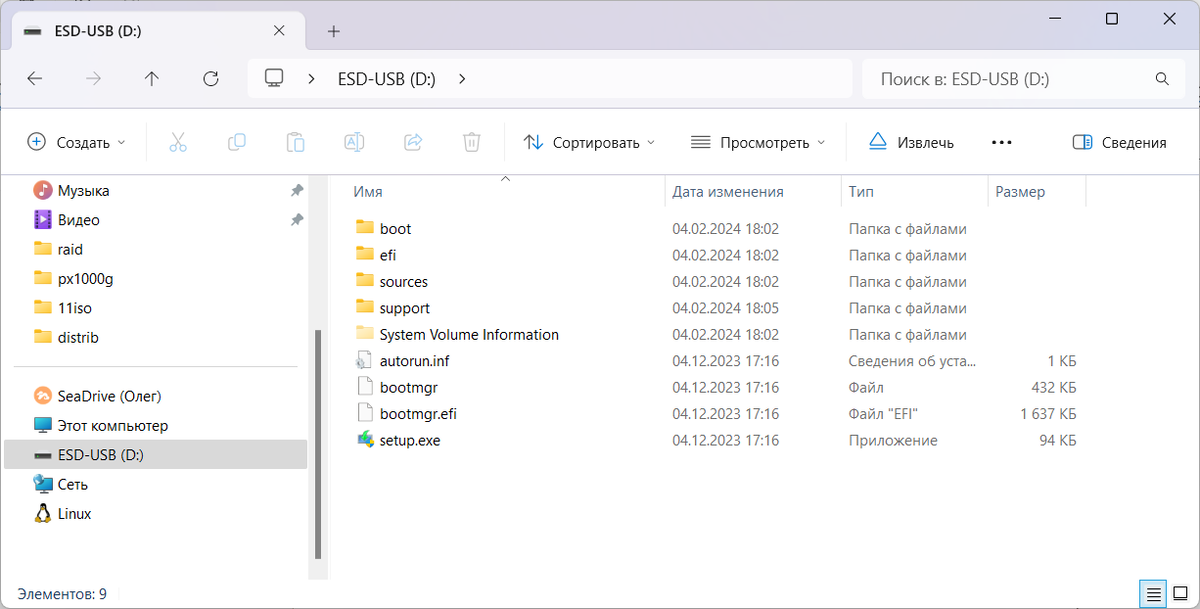 Как записать виндовс на флешку через исо. Iso образ windows флешка. Как записать виндовс на флешку через исо. Запись флешки через ультра исо. Образ виндовс на флешку.