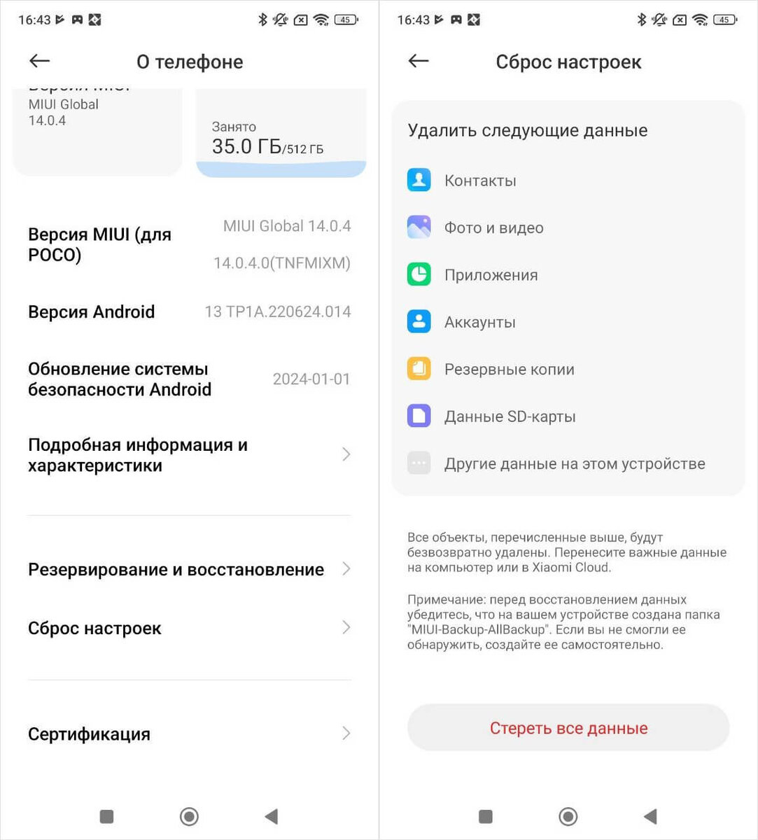 Сброс пароля на смартфоне. Код пароль. Hard reset samsung кнопками. Снятие паролей на телефоне zte. Сброс до заводских настроек если забыл пароль.