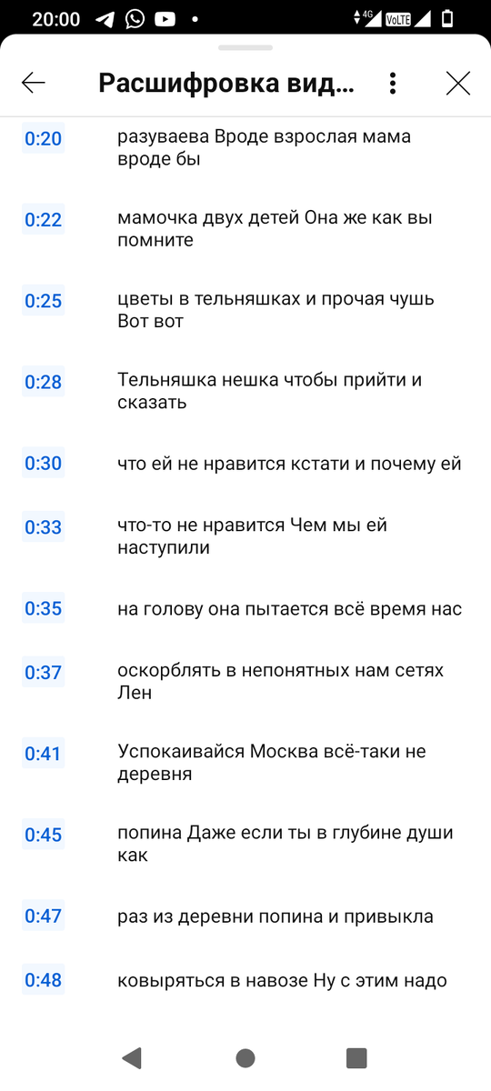  Что они хотели на самом деле? Их высочество новатор и сами не знают. Говорить правду? А, ну да, если им не врать про них, их величество обидится и расстроится. Ну а он в чем ковыряется?-2