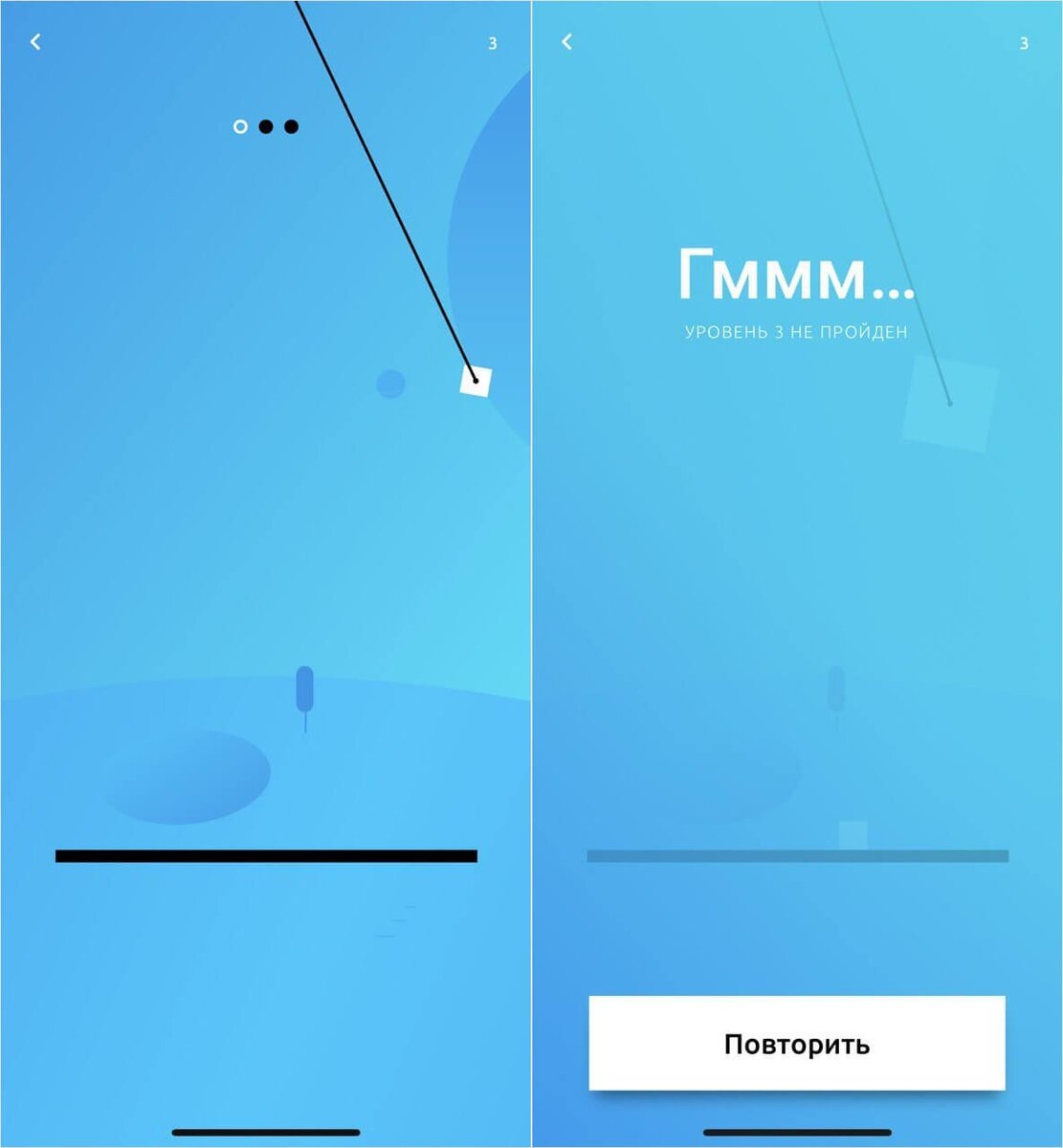    Поставить кубик на платформу не так-то просто как кажется