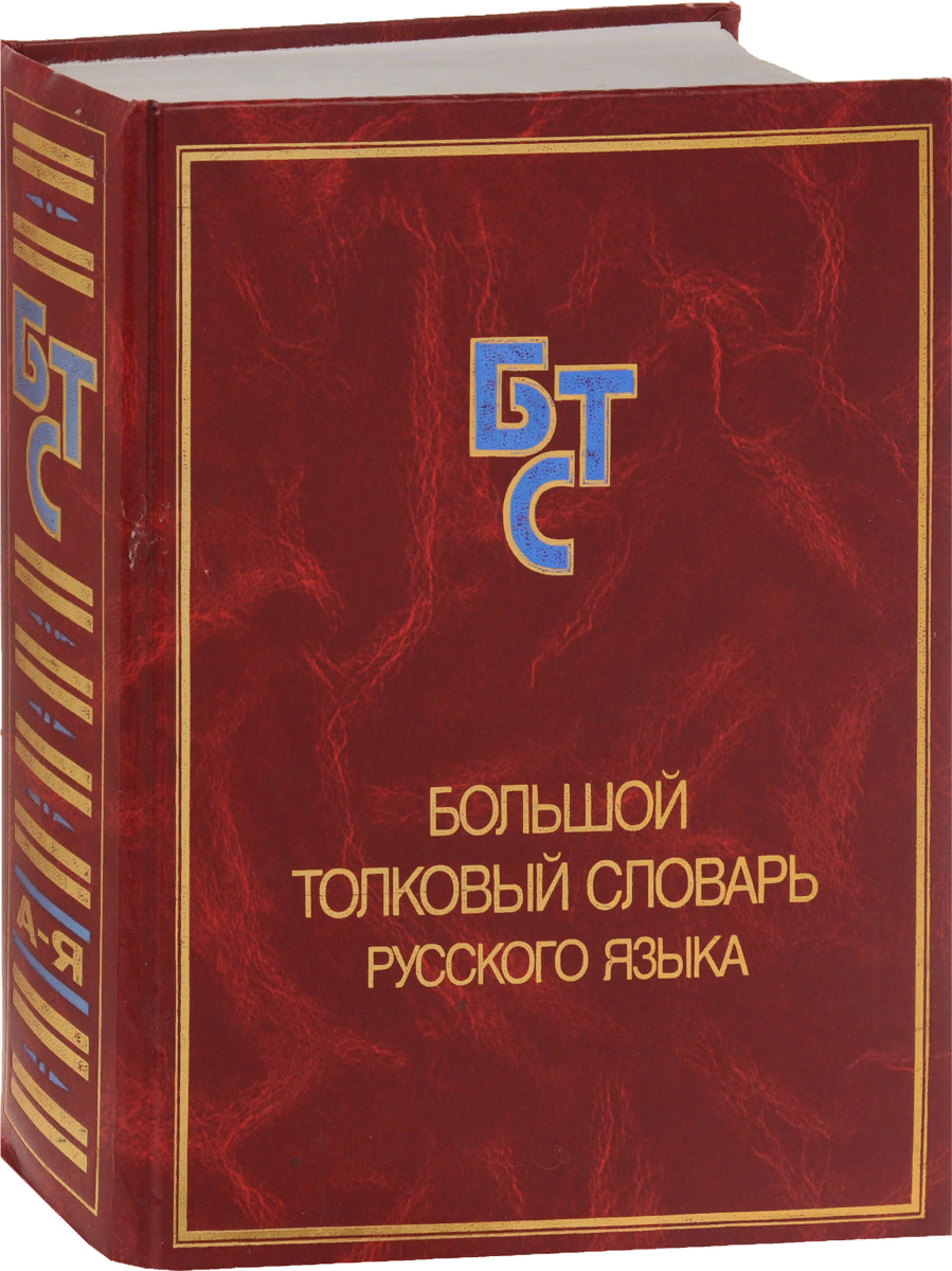 Речевая агрессия в современном молодёжном сленге | Asya | Мини-мамочка |  Дзен