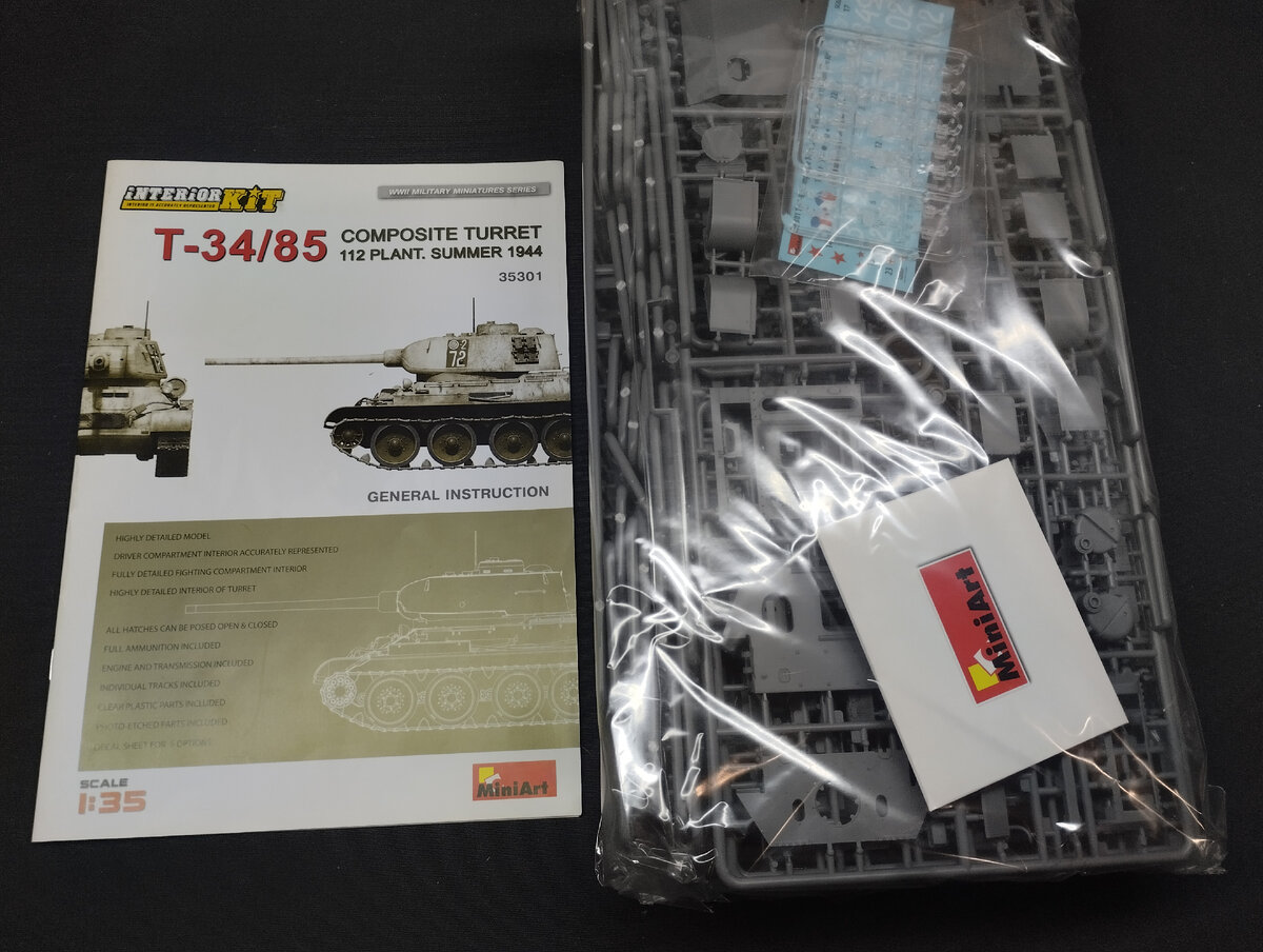 Пакет с литниками просто огромен!