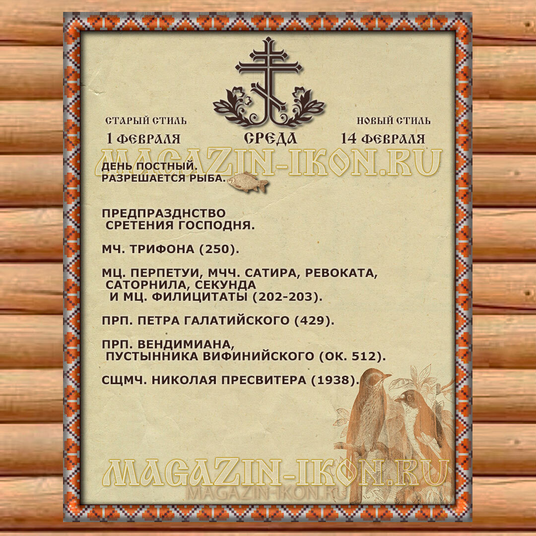 Китайские праздничные выходные дни. 12. Календарь праздничных дней на 2022 год. Праздничные р выходные дни в 2023 году. 02 2024 какой праздник.