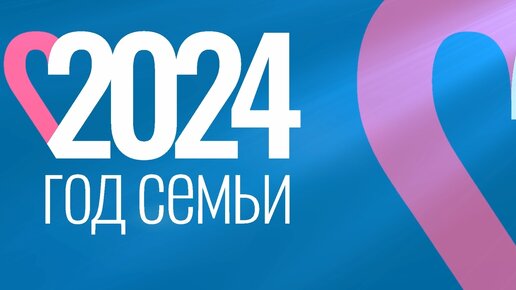 Концерт посвященный открытию года семьи в России состоялся в городском театре Анапы