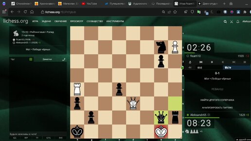 решите пропорцию 2/4 : х = 1 1/5 : 1 1/3. сократите 9/15. найдите значение выражения 3-1/4 5. х-5/8х 2. сокращение дроби 9/15.