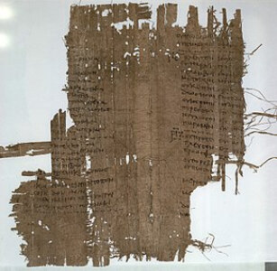 Фрагмент папирусного текста за авторством Астрампсиха