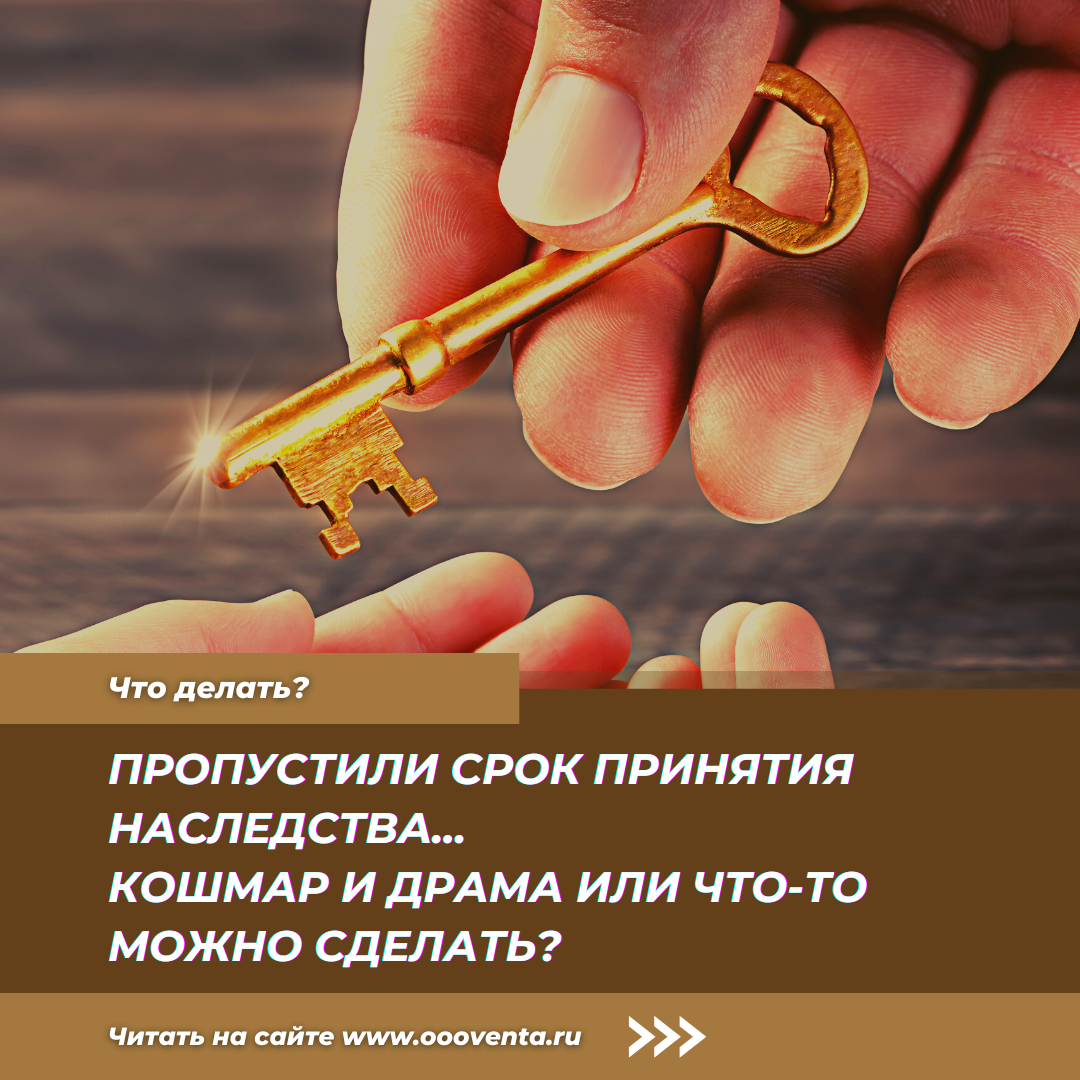Статью можно прочитать на сайте ООО "Вента" в разделе "Новости" - www.oooventa.ru/blog