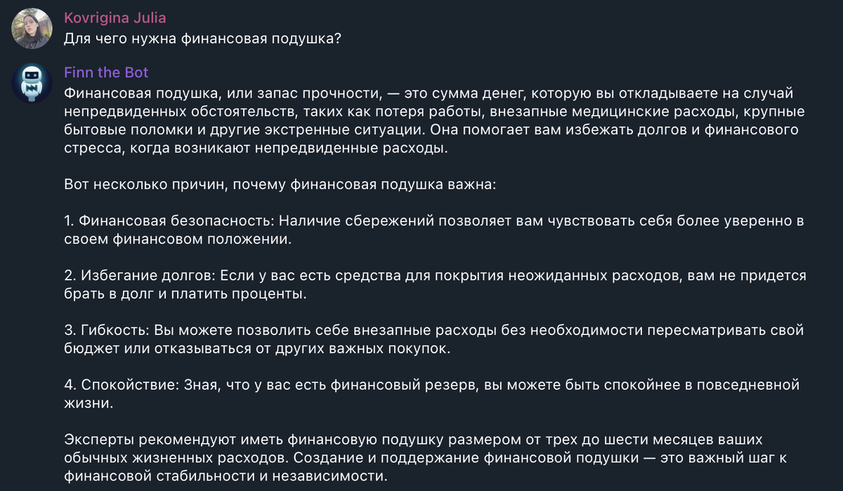 Telegram-боты выходят на новый уровень. Как использовать ИИ-ботов в  повседневной жизни | Bitbanker.org| Финансовая платформа | Дзен