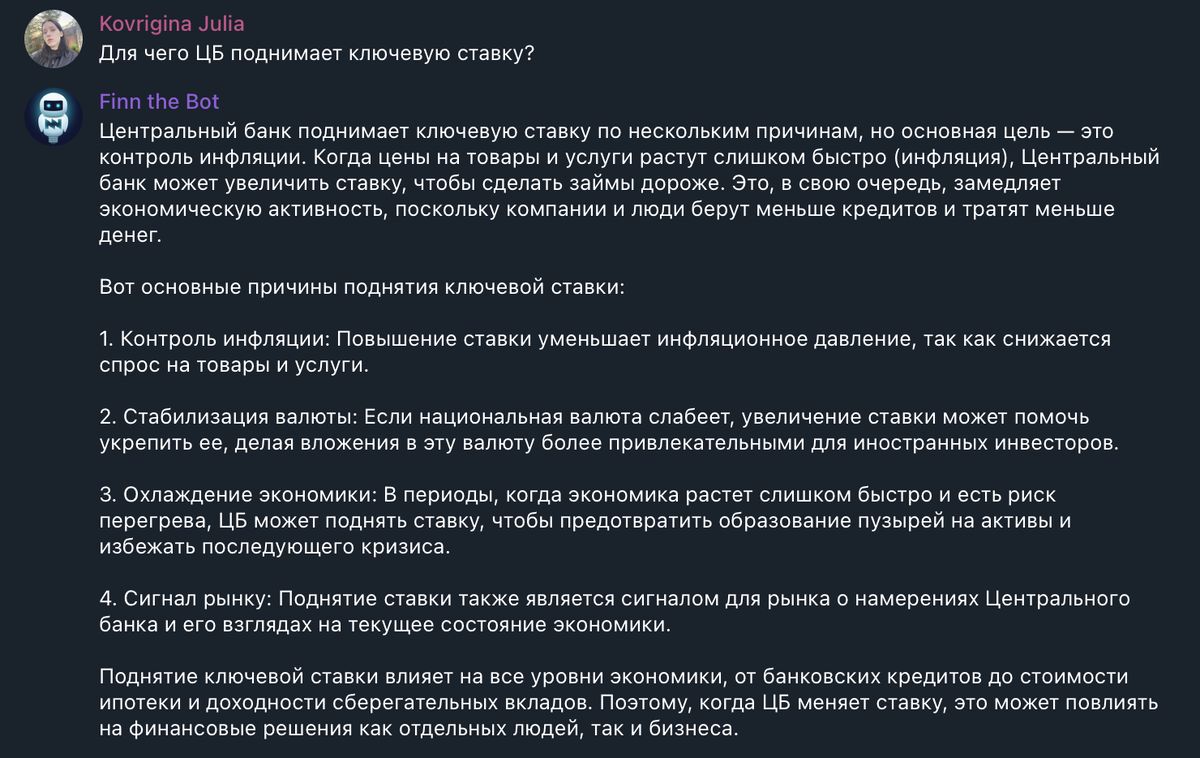 Telegram-боты выходят на новый уровень. Как использовать ИИ-ботов в  повседневной жизни | Bitbanker.org| Финансовая платформа | Дзен