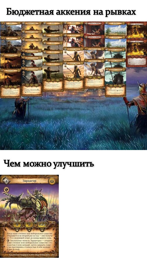 слова с мягким знаком мел мель. мел применение. слова с мягким знаком. объясни значение слов. значение слова галунами.