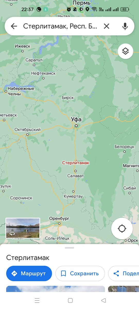 Нет ни так, Стер-ли-та-мак 😂Потому что по другому сложно выговорить 