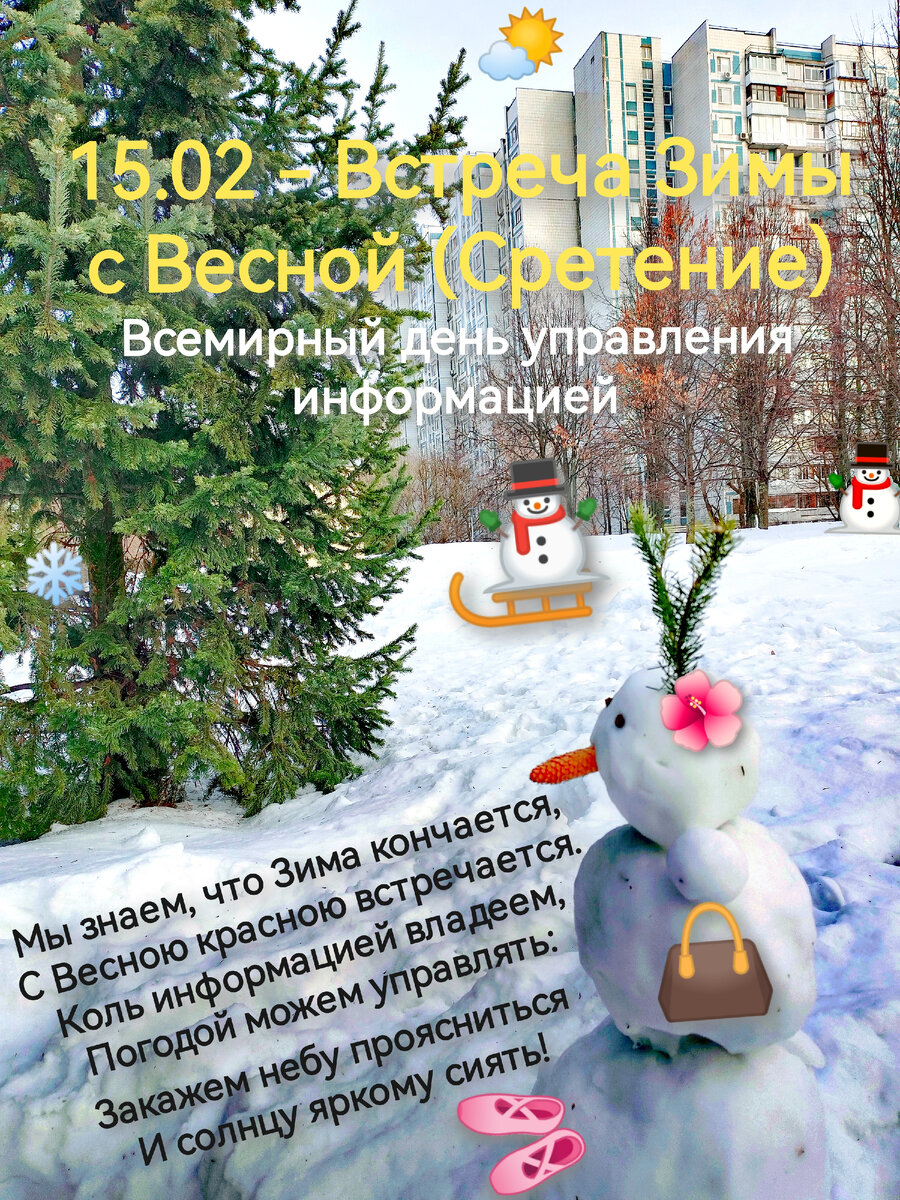 автор стихотворения зимнее. стихи о зиме русских поэтов. стихи классиков про зим. стихотворения о зиме русских поэтов. автор стихотворения зимнее.