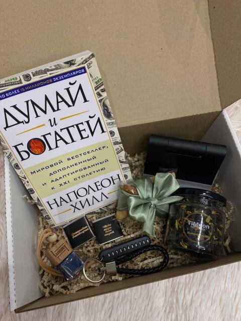 Подарочный набор на 23 февраля