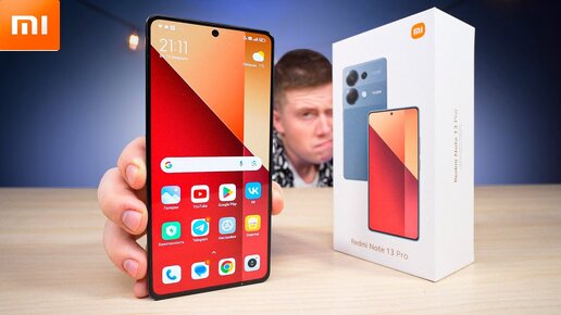 Xiaomi Redmi Note 13 Pro 4G – НОВЫЙ БЮДЖЕТНЫЙ ХИТ с 200 МП КАМЕРОЙ!