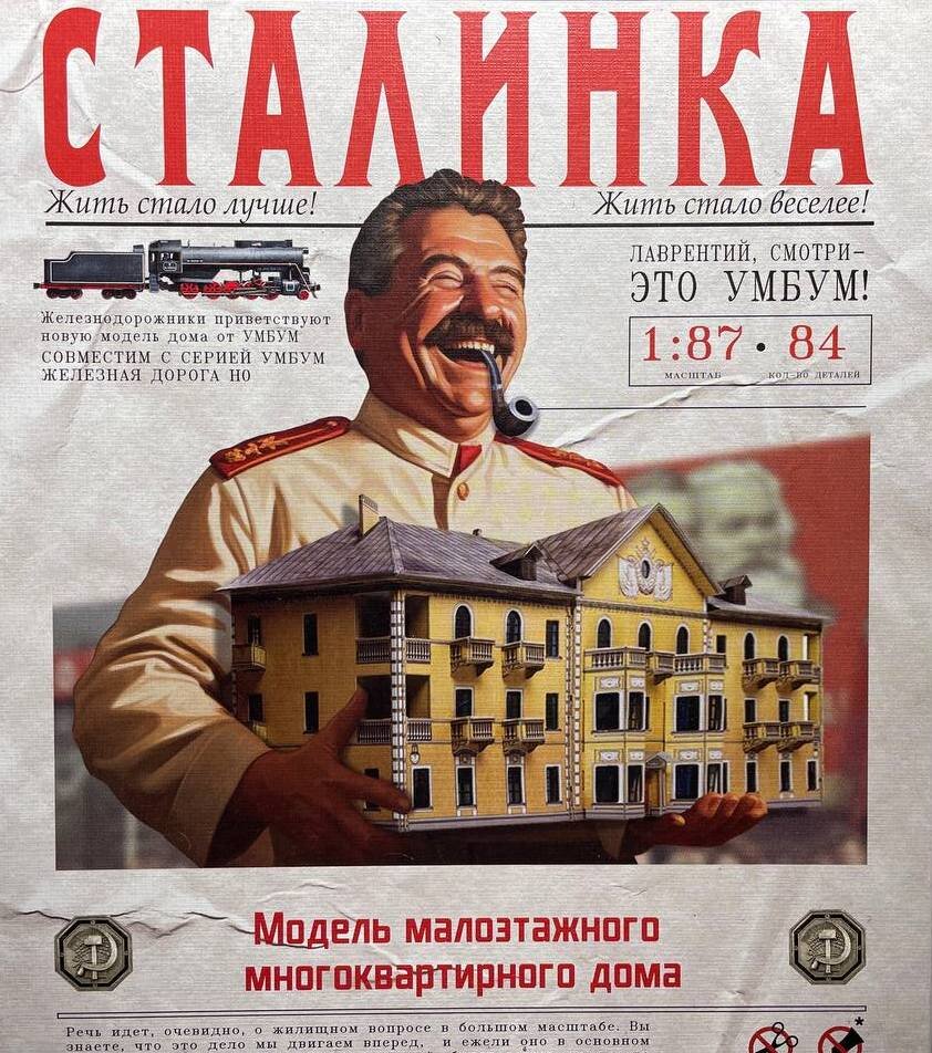 Обложка коробки 