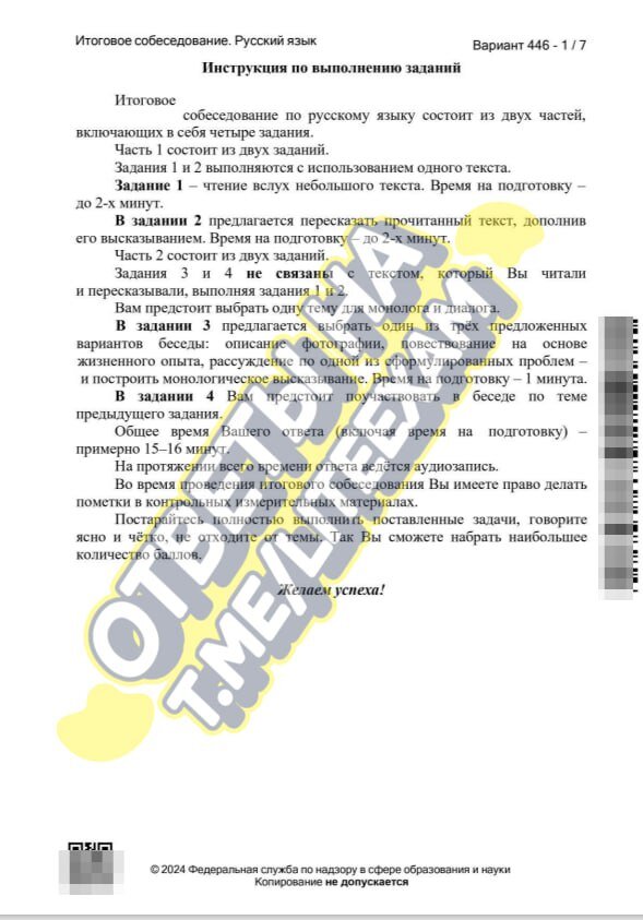 Демоверсии работ 6 класс. Демоверсии работ 6 класс