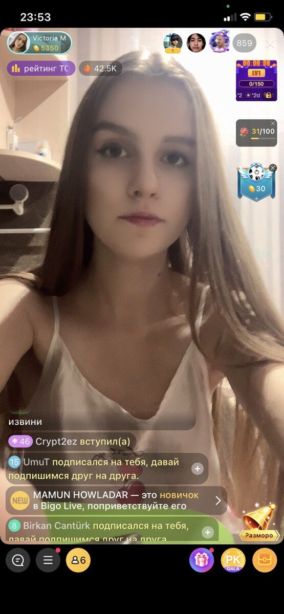 Пример ведения эфира в BIGO LIVE ( фото взято из личного архива )