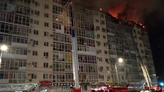    Пожар в многоэтажном доме в Анапе был локализован Егор Ильяшов