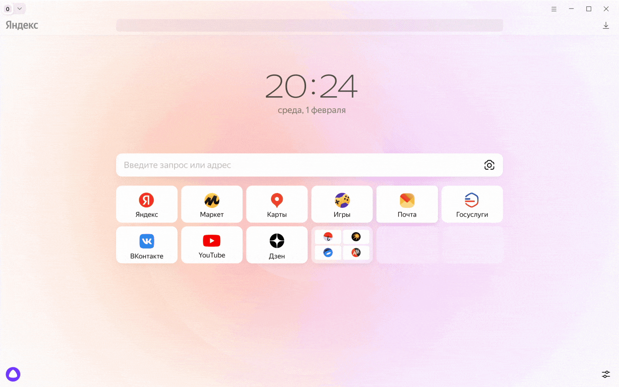 Виджеты для сайта. Создание виджетов. Виджеты. Создание виджетов. Виджет подписки на новости wp.
