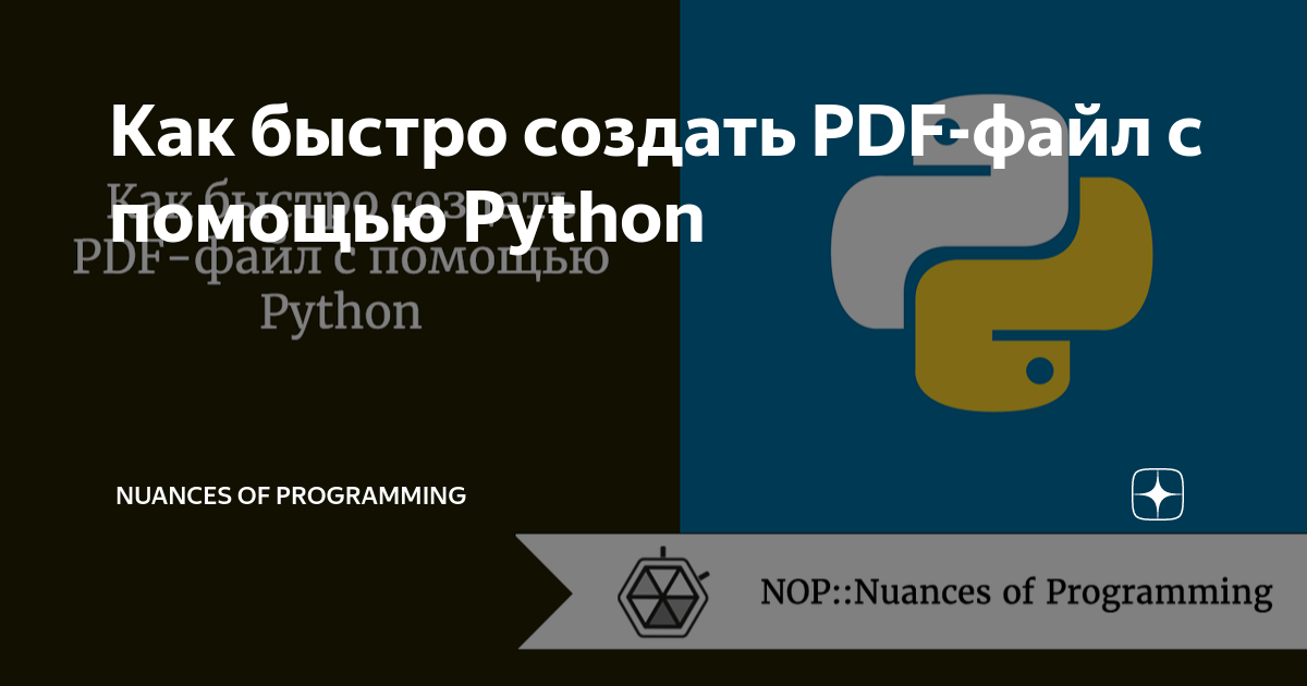 Модуль в питоне. Документация python. Отладка в питоне. Питон комментарии в коде. Строки в питоне.