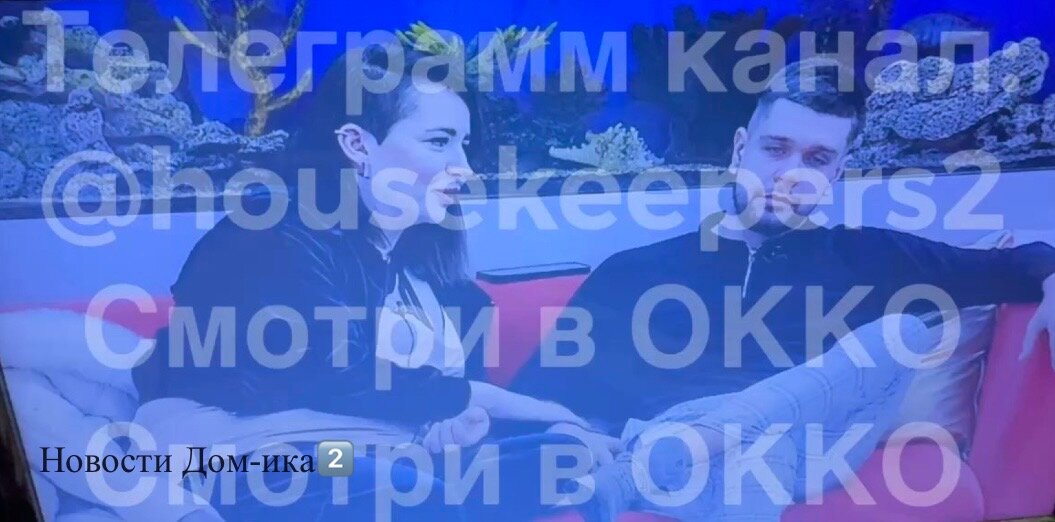 Дом 2 город любви 2011. Шоу дом дом 2. Дом 2 7 7 16. Шева дом 2. Макияж 2000-х дом 2.